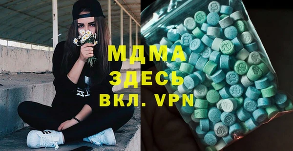 MDMA Premium VHQ Верея